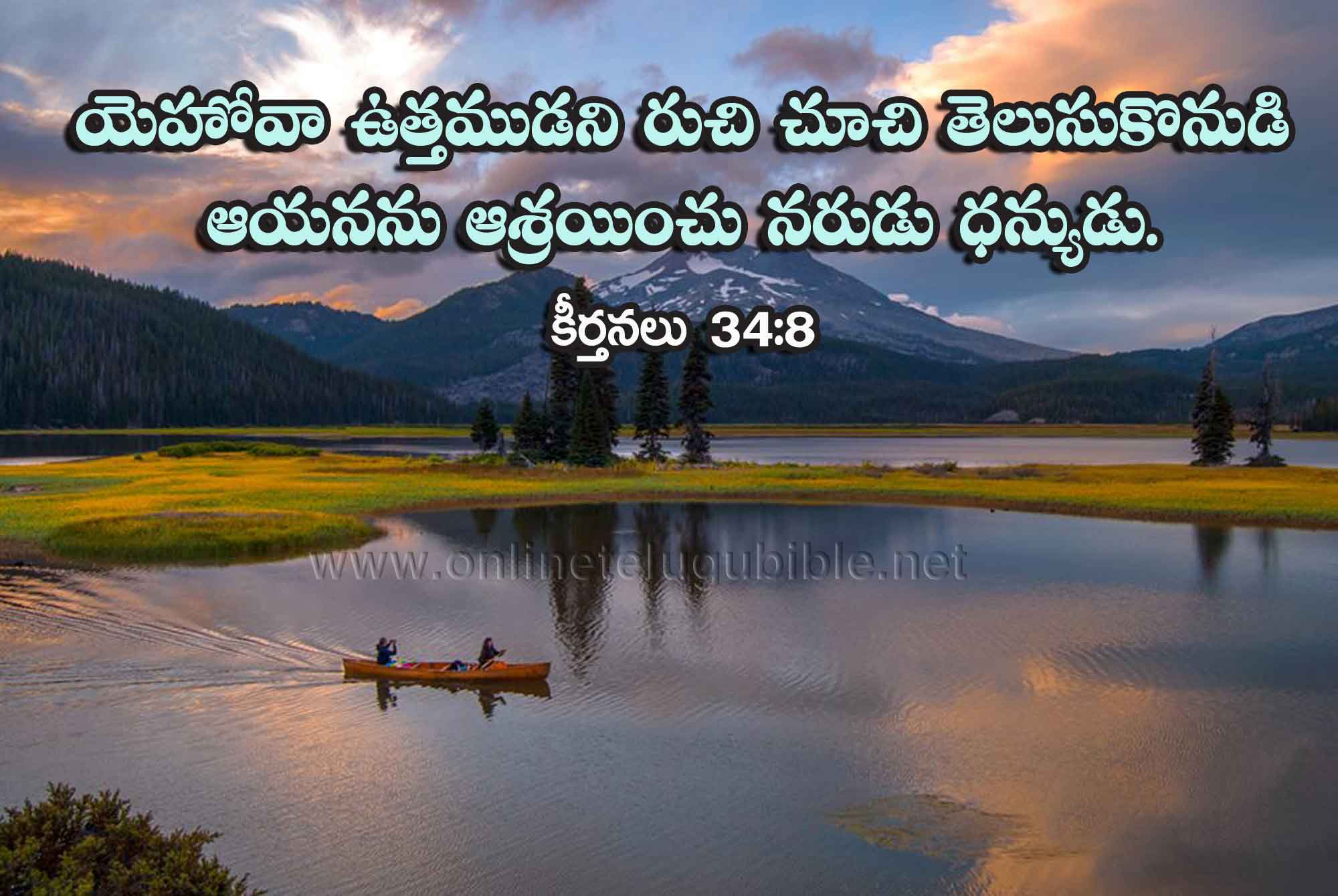 Psalms 34:8