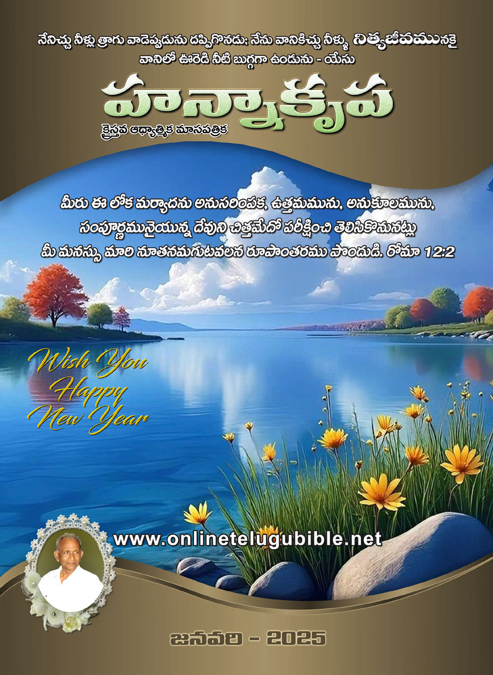 November-23