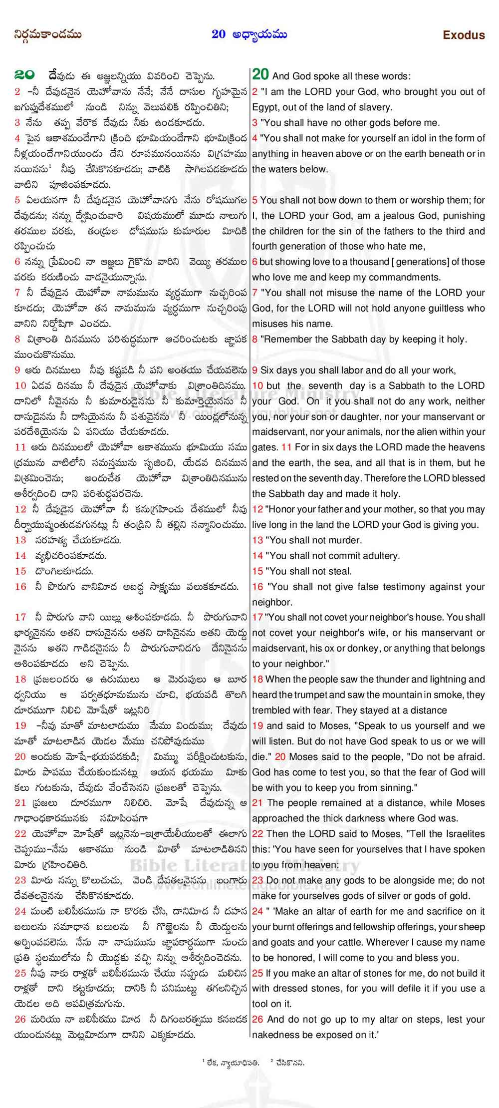 Bible Literature Ministry Telugu English Bible Exodus Chapter 20